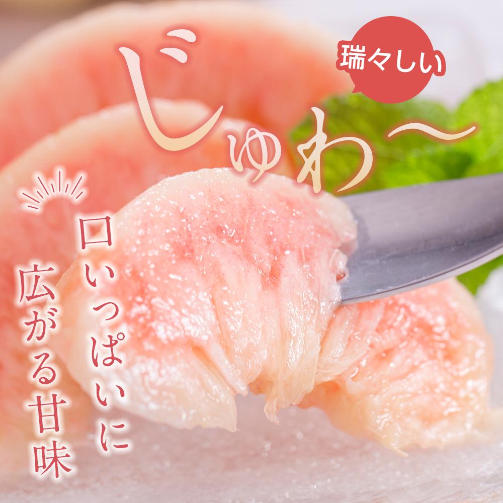 【ふるさと納税】桃 極上秀品 約2kg 6～8個入［先行予約］［2026年6月下旬頃から順次発送］こだわり農家厳選［KG2］ | もも フルーツ 果物 くだもの 食品 人気 おすすめ 送料無料 サムネイル3