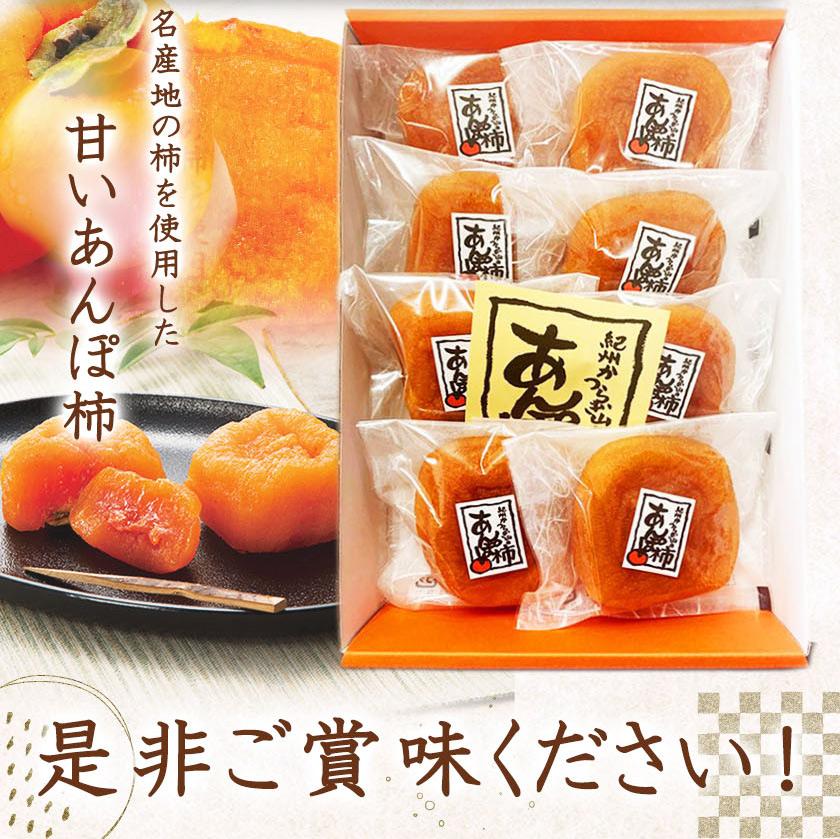 【ふるさと納税】紀州かつらぎ山のあんぽ柿　化粧箱入　約500g【2026年1月中旬以降発送予定】【UT07】 | 返礼品 支援 納税 お取り寄せグルメ 取り寄せ グルメ フルーツ 果物 くだもの 柿 カキ かき 干し柿 干柿 ほしがき ドライフルーツ あんぽ柿 おいしい 果実 サムネイル3