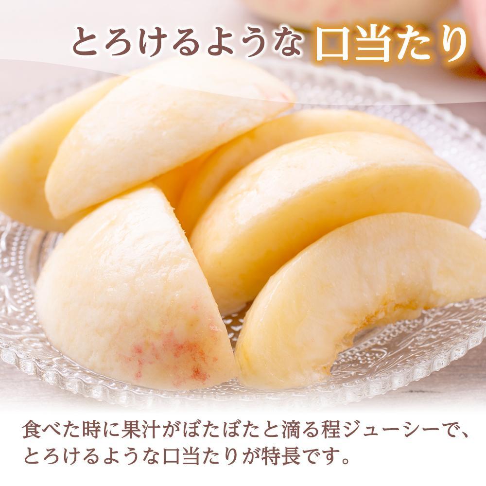 【ふるさと納税】和歌山県産 白鳳 桃 5～8玉入り 秀品 先行予約［2026年6月下旬以降発送］［MG6］ | 和歌山県 印南町 和歌山 返礼品 支援 フルーツ 果物 くだもの 桃 もも 大玉 モモ ピーチ 甘い桃 ギフト お取り寄せ 贈答用 秀 家庭用 自宅用 贈答品 化粧箱入 サムネイル2