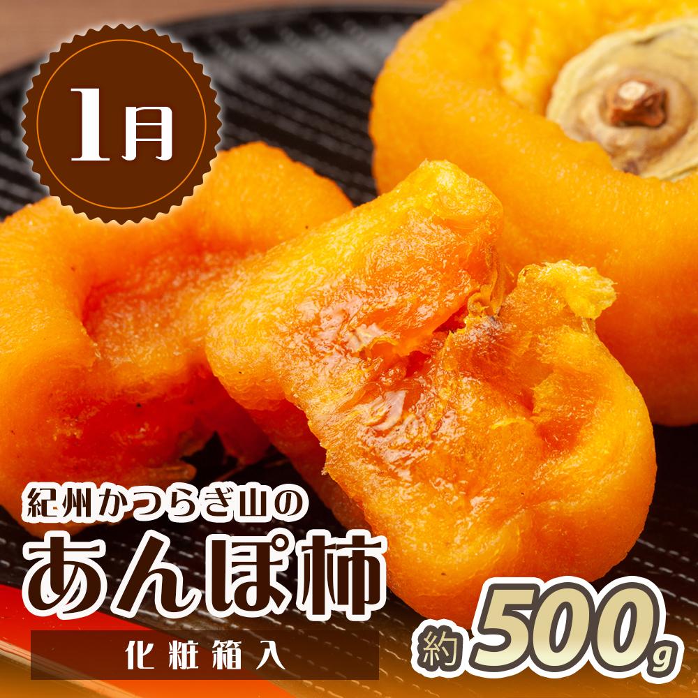 【ふるさと納税】【1・3・7月 全3回】紀州和歌山産旬のフルーツセット（あんぽ柿・レモン・桃） 定期便 【魚鶴商店】【UT65】 | フルーツ 果物 くだもの 食品 人気 おすすめ 送料無料 サムネイル2