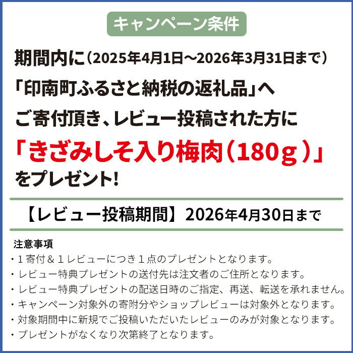 【ふるさと納税】紀州の地酒　富士白　ふじしろ　25度 4L×4本【EG02】 | 和歌山県 印南町 和歌山 返礼品 支援 楽天ふるさと 納税 お酒 酒 焼酎 地酒 しょうちゅう アルコール飲料 アルコール 家飲み 宅飲み お取り寄せ 取り寄せ サムネイル3