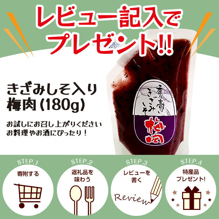 【ふるさと納税】［梅干・梅酒用］大玉4Lサイズ約2kg 熟南高 生梅 赤秀品＜2026年6月上旬～7月7日発送予定＞［ART01］ | フルーツ 果物 くだもの 食品 人気 おすすめ 送料無料 サムネイル2