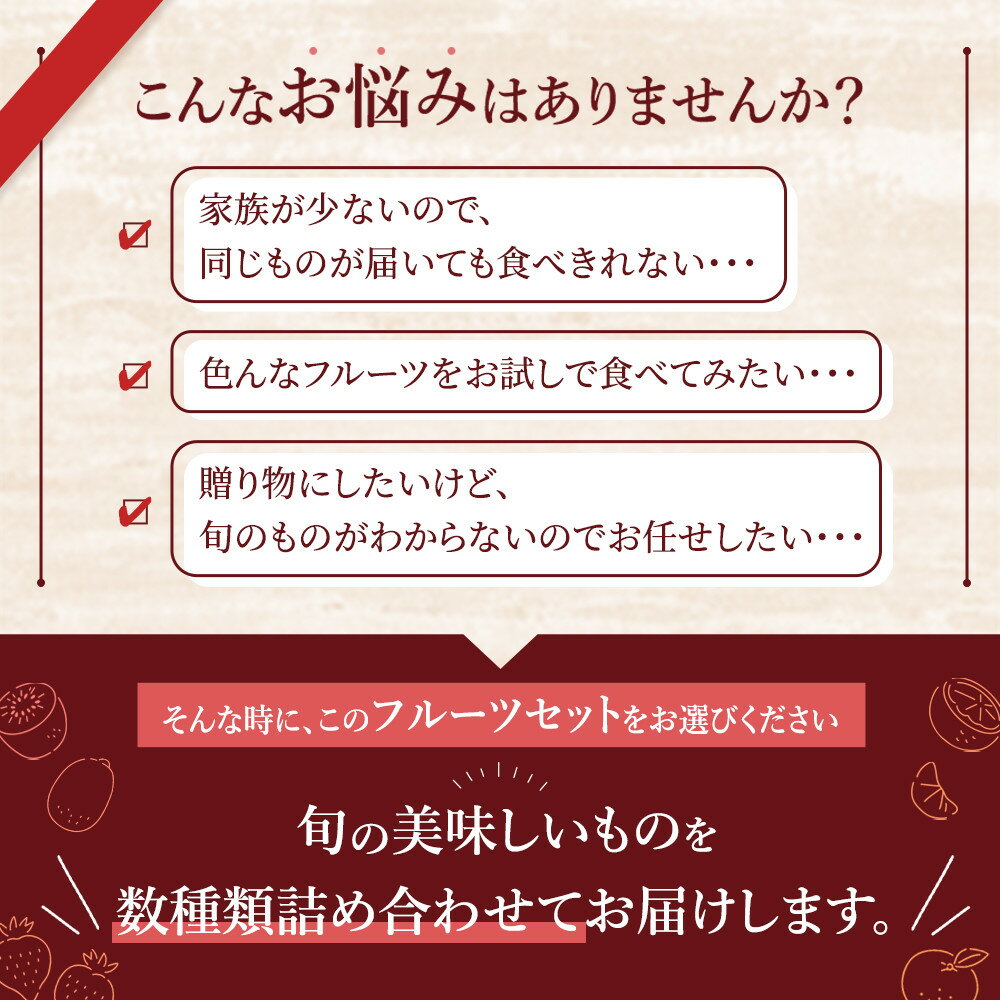 【ふるさと納税】【旬のフルーツ詰め合わせ】フルーツ王国和歌山のフルーツセット | 和歌山 返礼品 支援 楽天ふるさと 納税 フルーツ 果物 くだもの フルーツセット 詰め合わせ 旬の果物 詰め合わせセット お取り寄せグルメ 取り寄せ グルメ お取り寄せ - 画像2