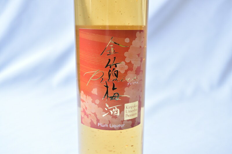 【ふるさと納税】金箔梅酒PREMIUM | 《日本一の梅の産地》 《百年の伝統》 紀州 和歌山 みなべ町 梅 ウメ うめ 梅酒 ウイスキー梅酒 30度 紀州本庄うめよし サムネイル2