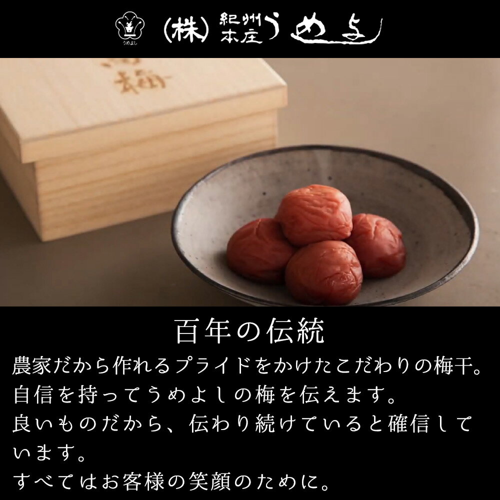 【ふるさと納税】梅酒　啓-HIRAKU-　720ml | 《日本一の梅の産地》 《百年の伝統》 紀州 和歌山 みなべ町 梅 ウメ うめ 梅酒 ウイスキー梅酒 30度 紀州本庄うめよし サムネイル2