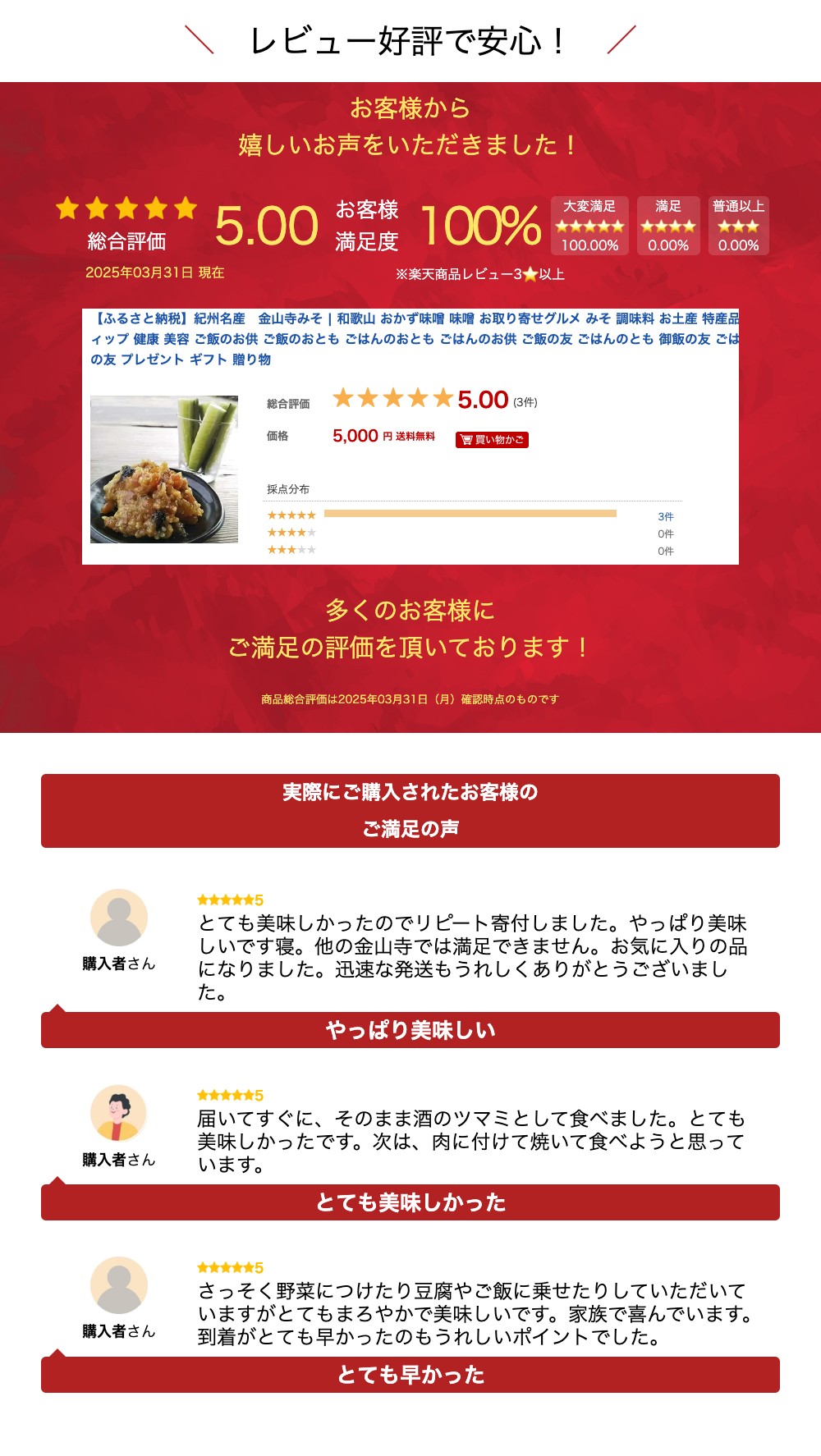 【ふるさと納税】紀州名産　金山寺みそ | 和歌山 おかず味噌 味噌 お取り寄せグルメ みそ 調味料 お土産 特産品 ディップ 健康 美容 ご飯のお供 ご飯のおとも ごはんのおとも ごはんのお供 ご飯の友 ごはんのとも 御飯の友 ごはんの友 プレゼント ギフト 贈り物 サムネイル2