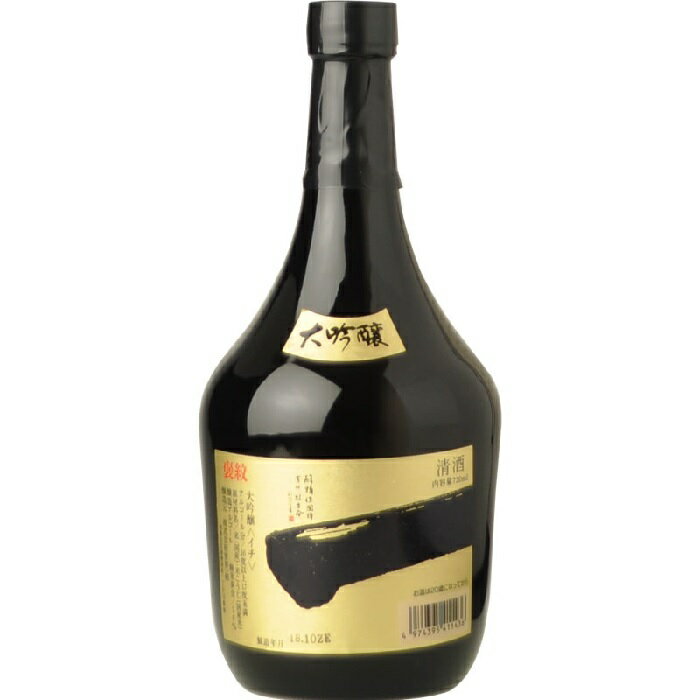 褒紋 大吟醸　一 [イチ] 720m×1本 化粧箱入／世界一統(A005) | 和歌山 和歌山県 上富田町 返礼品 支援 お取り寄せ ご当地 お土産 酒 お酒 日本酒 清酒 アルコール飲料 その他 地酒 名産品 特産品 ギフト プレゼント 贈り物 お礼の品 楽天ふるさと 納税