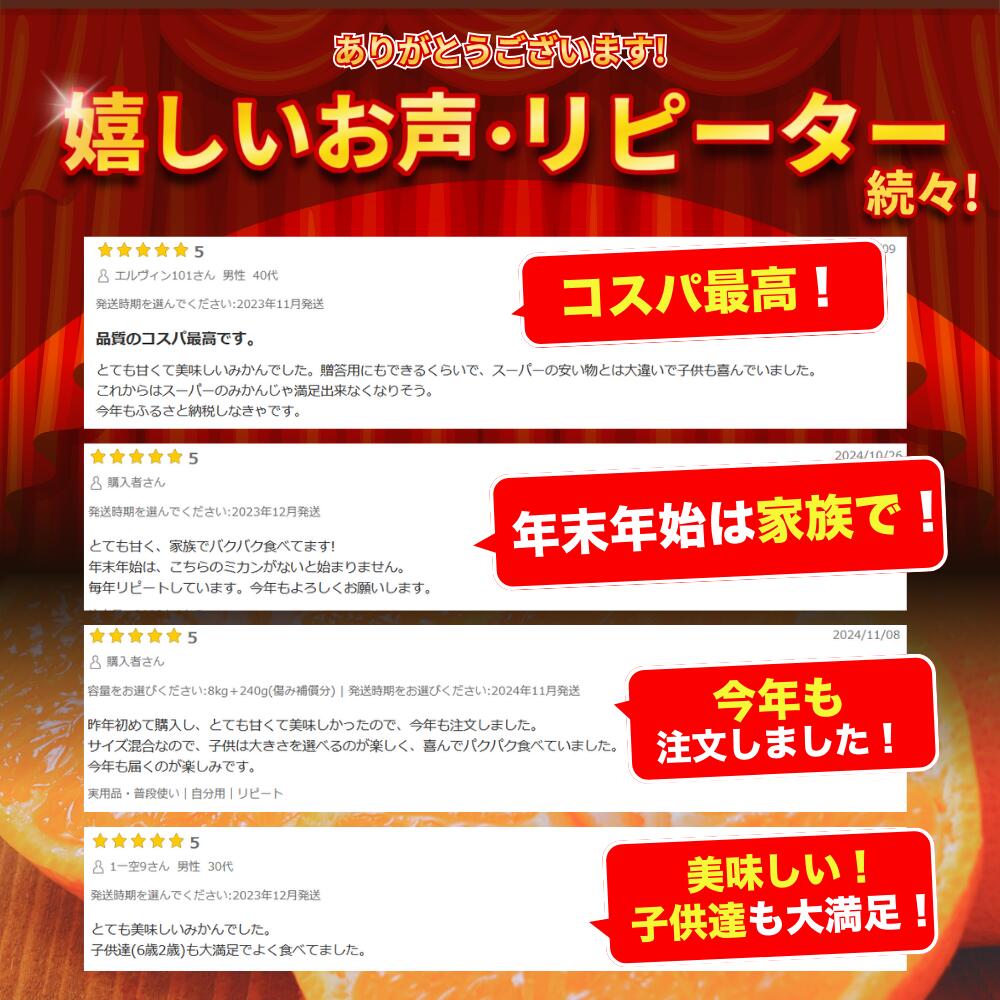 【ふるさと納税】 選べて甘さも高評価★★★★★ 【訳あり】有田みかん 光センサー選別 産直 6000円 より 2kg 4kg 5kg 6kg 8kg 10kg サイズ混合 みかん 有田みかん 果物 くだもの フルーツ 温州みかん 和歌山 柑橘 オレンジ サムネイル3