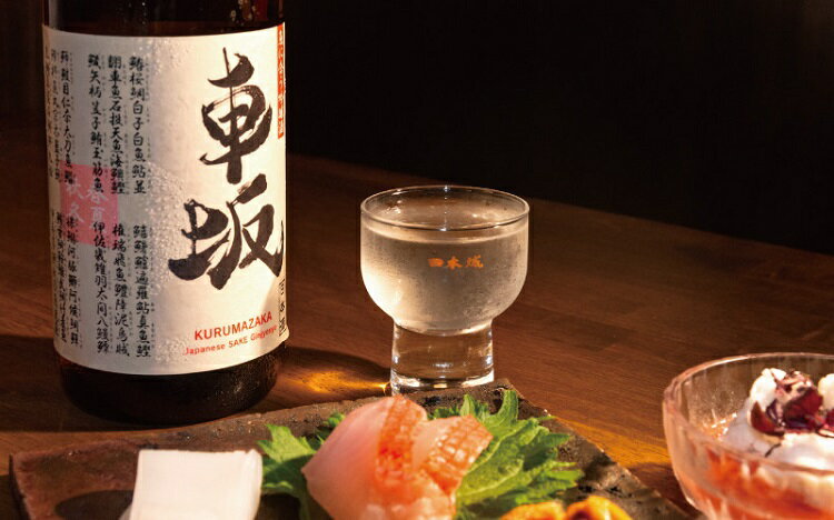 【ふるさと納税】日本酒 車坂 魚に合う吟醸酒 【選べる容量】 720ml 1.8L / 冷酒 熱燗 酒 吟醸酒 お酒 さけ プレゼント 父の日 母の日 贈答 贈り物 お中元 お歳暮 サムネイル2