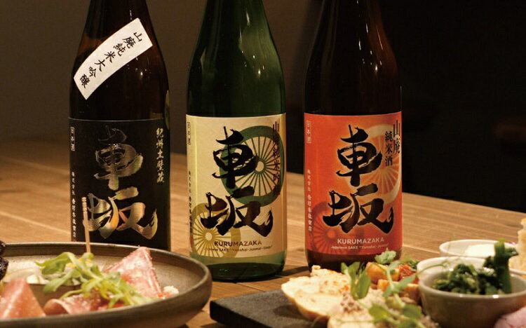 【ふるさと納税】日本酒 車坂 魚に合う吟醸酒 【選べる容量】 720ml 1.8L / 冷酒 熱燗 酒 吟醸酒 お酒 さけ プレゼント 父の日 母の日 贈答 贈り物 お中元 お歳暮 サムネイル3