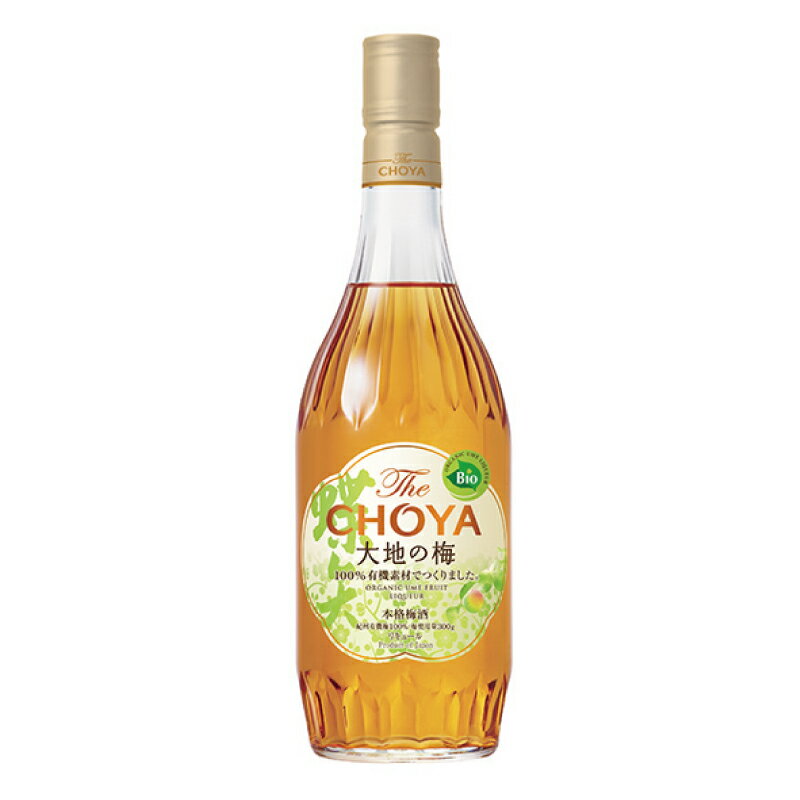 【ふるさと納税】The CHOYA 大地の梅 700ml×6本(1ケース)/梅酒 梅 ウメ お酒 リキュール チョーヤ 有機 オーガニック 紀州 和歌山 国産 サムネイル2