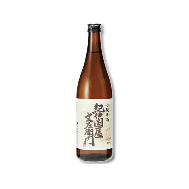 紀州の日本酒 純米酒 紀伊国屋文左衛門 【選べる容量】 720ml 1.8L / 日本酒 お酒 酒 純米 紀州 地酒 和歌山 プレゼント 父の日 母の日 贈答 贈り物 誕生日 お中元 お歳暮