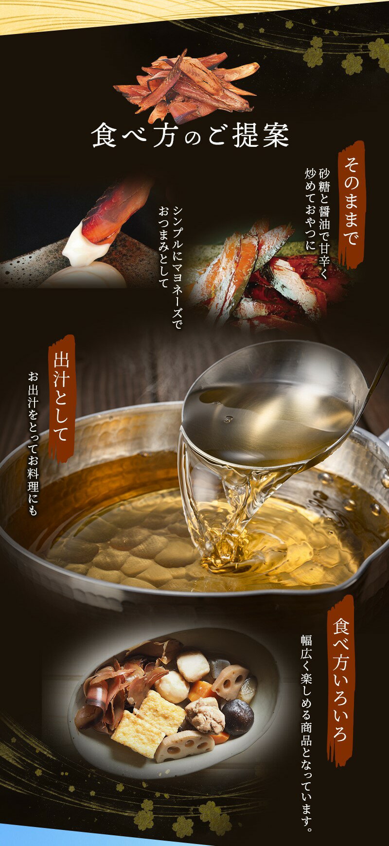 【ふるさと納税】【手火山製法】厚旨かつお（削り節）5袋セット 鰹節 かつお節 かつおぶし かつお節 削り節 出汁 だし おつまみ おやつ ギフト 贈答 贈り物 - 画像3