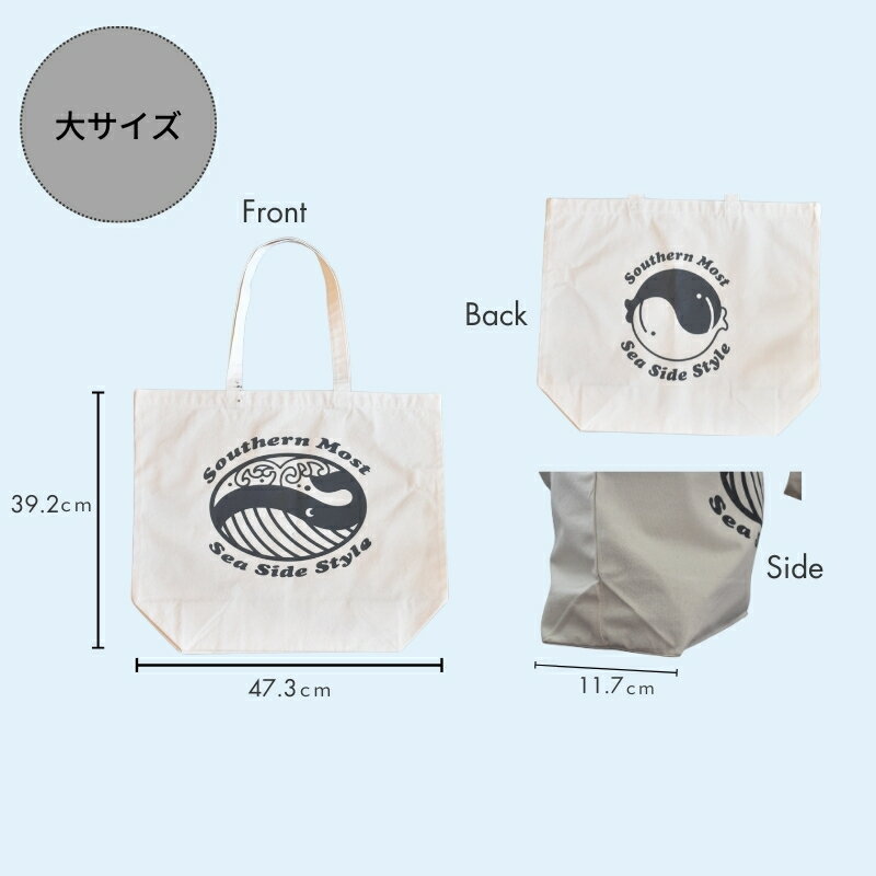 【ふるさと納税】 くじらトートバック　大・中セット サムネイル2