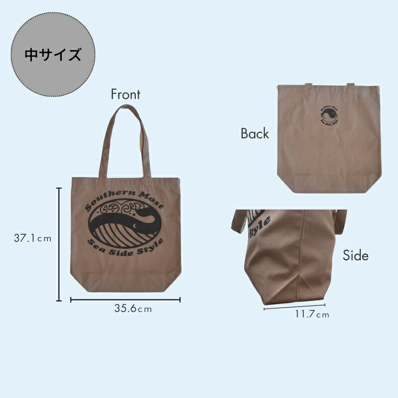 【ふるさと納税】 くじらトートバック　大・中セット サムネイル3