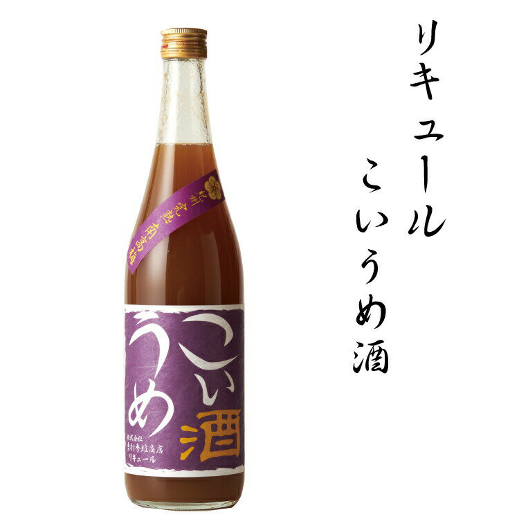 リキュールこいうめ酒 1.8L