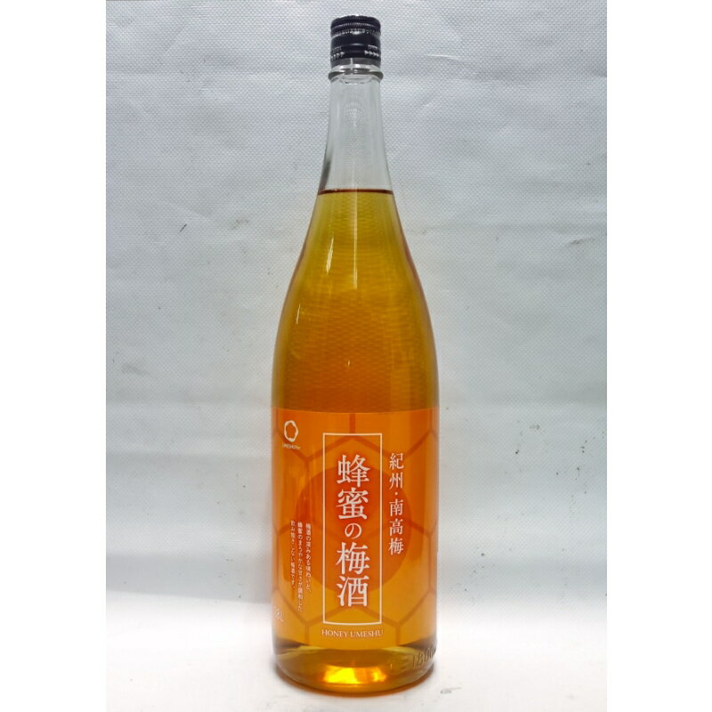 リキュール 蜂蜜の梅酒 1.8L