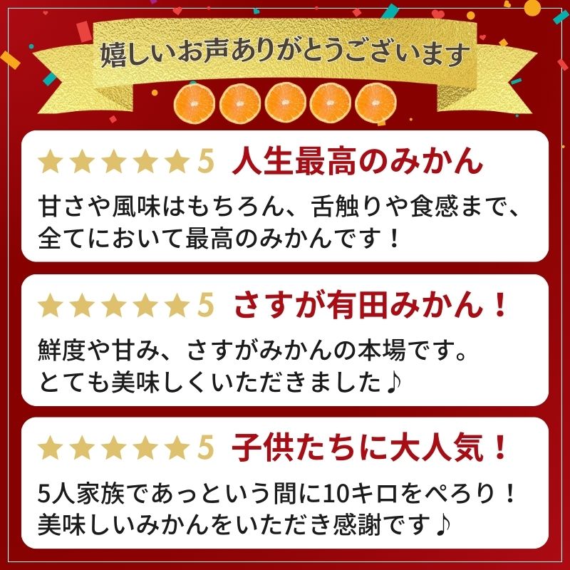 【ふるさと納税】 みかん 有田みかん 2kg 4kg 5kg 6kg 8kg 10kg 傷み補償付 訳あり 選べる容量 配送時期 人気 高評価 光センサー選別 家庭用 ご家庭用 みかん ミカン 果物 くだもの フルーツ 柑橘 人気 産地直送 予約 6000円 10000円 サムネイル3