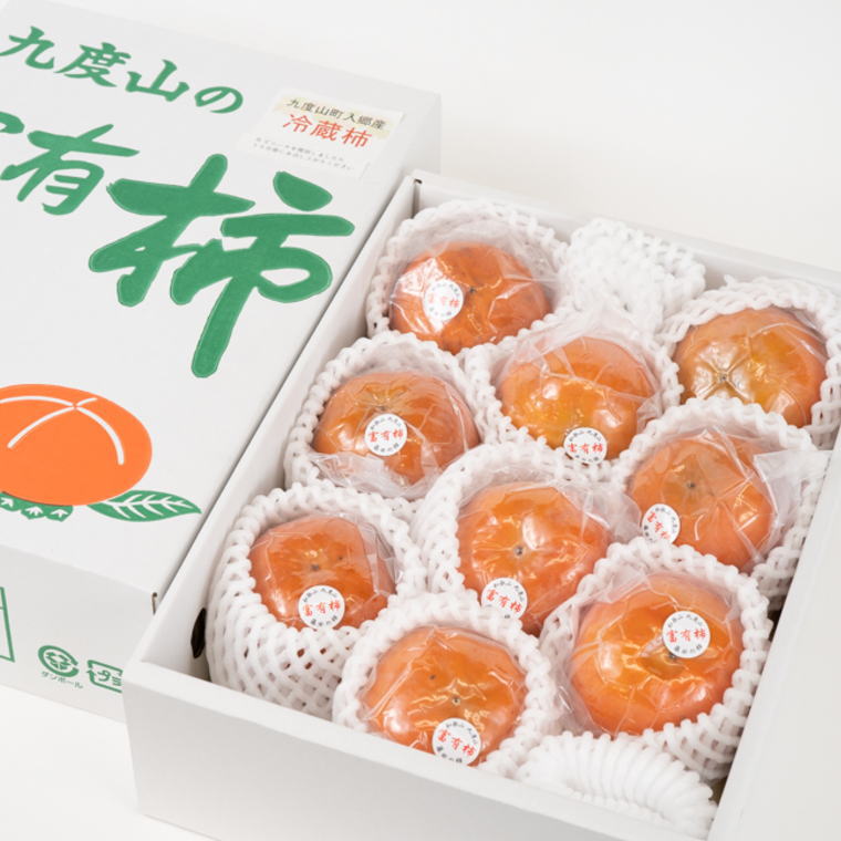 【まごころ栽培】九度山の冷蔵富有柿Mサイズ9玉入り＜2026年1月下旬～2026年2月中旬頃に順次発送＞【tec412A】