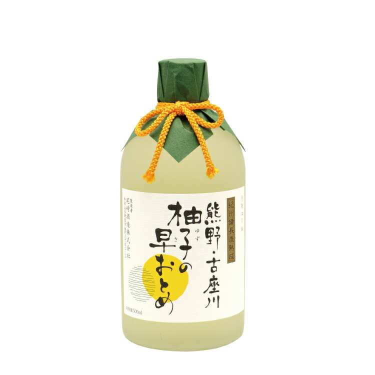 【ふるさと納税】 柚子の早乙女（500ml）×2本セット サムネイル2