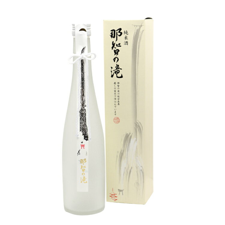 【ふるさと納税】 和歌山の地酒2本セットB サムネイル2