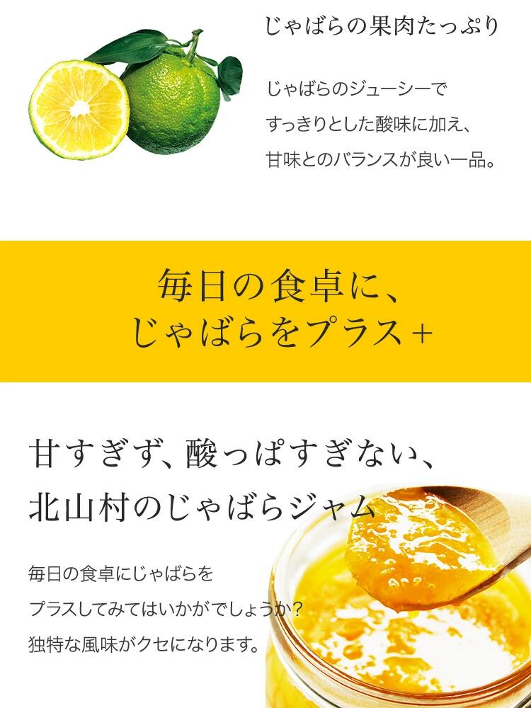 【ふるさと納税】 じゃばらジャム★北山村のじゃばら果汁をたっぷり使用しました。 140g×2個 サムネイル3