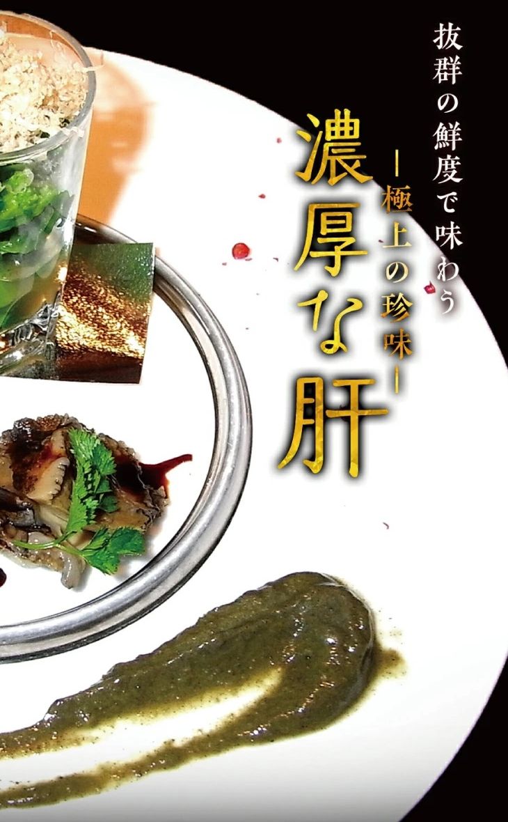 【ふるさと納税】 極上！紀州蝦夷鮑3個～20個 五つ星旅館にも出荷される極上アワビ＜配達日指定OK＞ / あわび 鮑 海鮮 貝 魚貝 活あわび サムネイル3