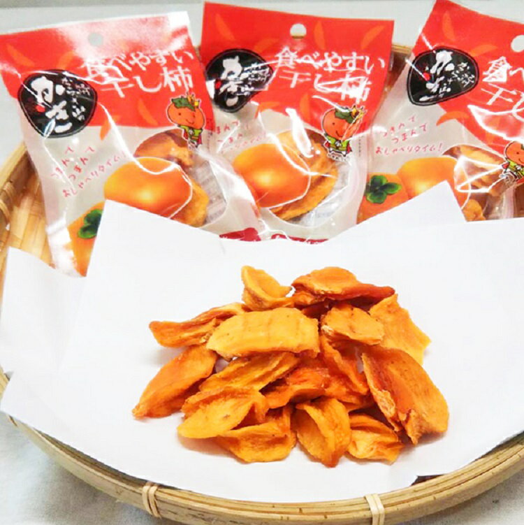 紀州かつらぎ山の食べやすい干し柿 化粧箱入 25g×10個 ※2026年1月中旬頃〜1月下旬頃 順次発送予定(お届け日指定不可)