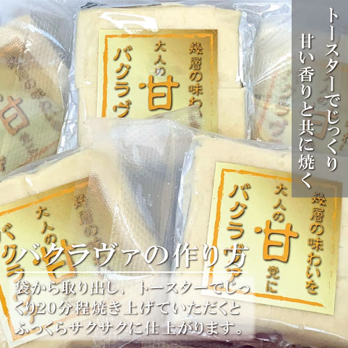 【ふるさと納税】 日本トルコ友好発祥の町 串本町 甘い物好きにぴったり♪ トルコの伝統菓子 ピスタチオバクラヴァ 5名様用 ギフト 贈答用に / お菓子 菓子 焼き菓子 おやつ スイーツ トルコ - 画像3