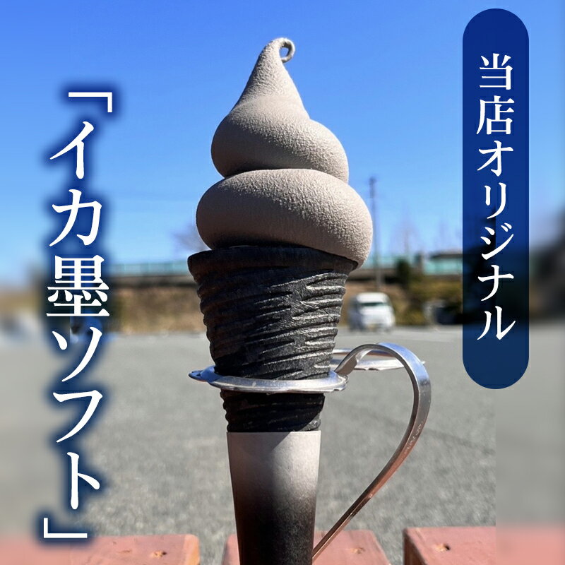 【ふるさと納税】C25-019 浦富海岸島めぐり遊覧船ペア乗船券 サムネイル3