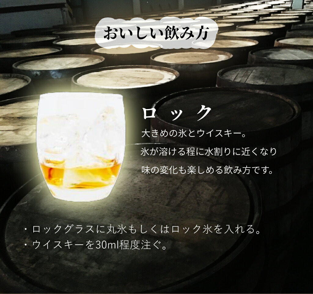 【ふるさと納税】C24-077 （大山の深層天然水使用）ピュアモルト「倉吉8年」マツイウイスキー/松井酒造カートン入 鳥取県 大山 だいせん ロック トワイスアップ 43％ 700ml おすすめ 洋酒 アルコール サムネイル3