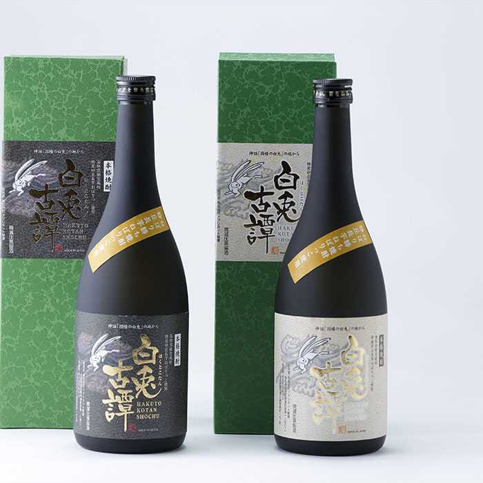 【ふるさと納税】C24-003 本格長芋焼酎　白兎古譚　白・黒ラベルセット【数量限定】 サムネイル2