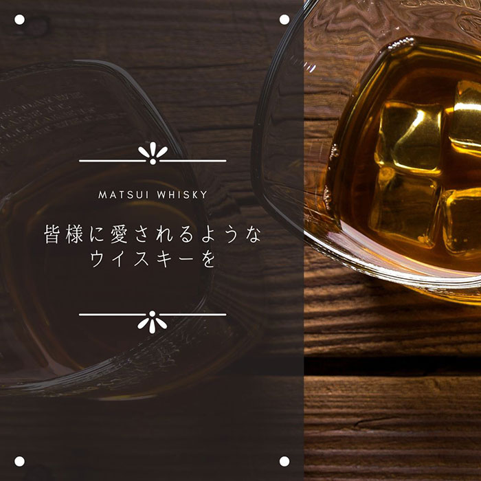 【ふるさと納税】C24-091 （飲み比べ）マツイウイスキー贅沢4本セット/松井酒造 山陰 鳥取県 おすすめ 大山 だいせん ハイボール ロック 水割り ハーフロック 700ml×3 500ml 43％ 40％ 洋酒 アルコール バーボン サムネイル3