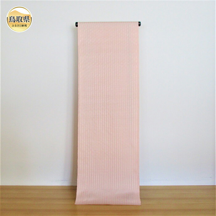 F24-082 山下健 ロートン織無地紬着尺反　桜色【数量限定】