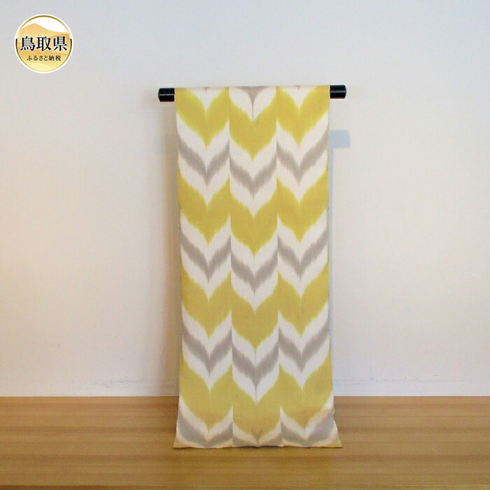 F24-086 山下健 板締絣九寸名古屋帯（黄×鼠）【数量限定】