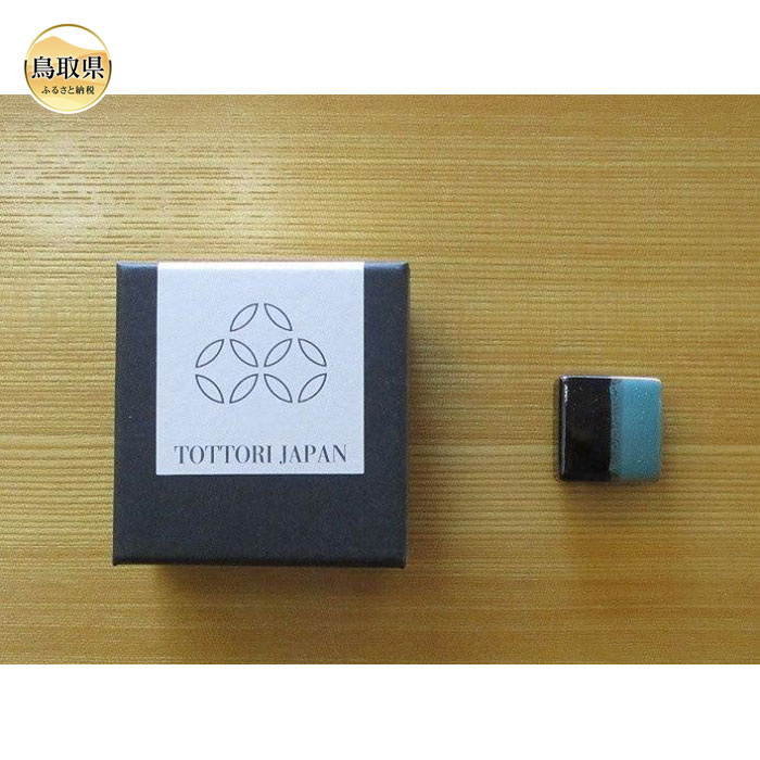 F24-108 因州・中井窯×尾崎呉服店コラボ帯留　正方形【数量限定】