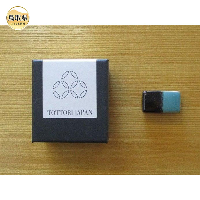 F24-109 因州・中井窯×尾崎呉服店コラボ帯留　長方形【数量限定】