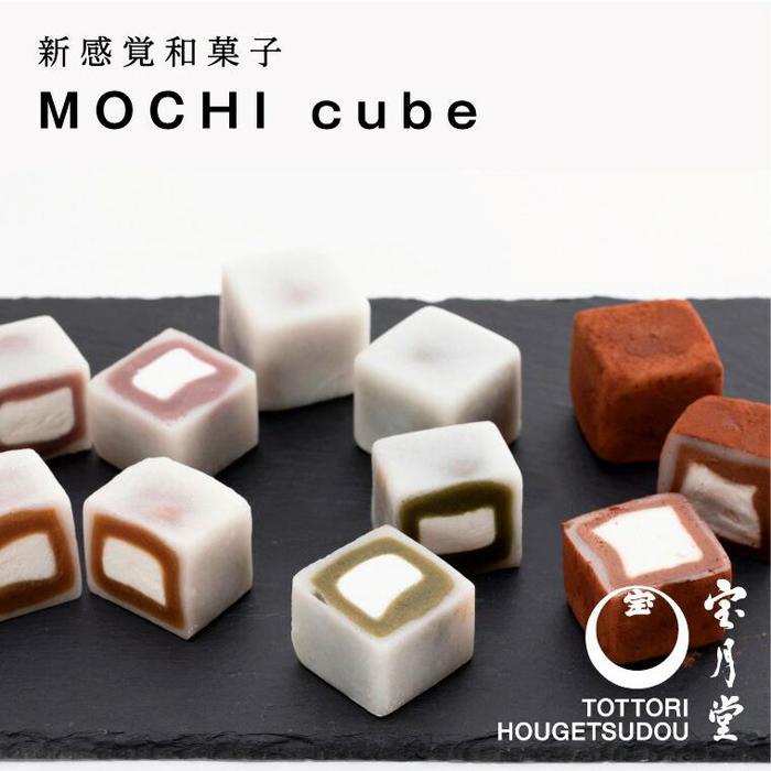 MOCHI cube 12個入り | 鳥取 宝月堂 大福 スイーツ 和菓子 生チョコ 小豆 抹茶 コーヒー プレゼント お取り寄せ 手土産 あんこ おやつ お菓子 菓子 ギフト 送料無料 鳥取県 鳥取市