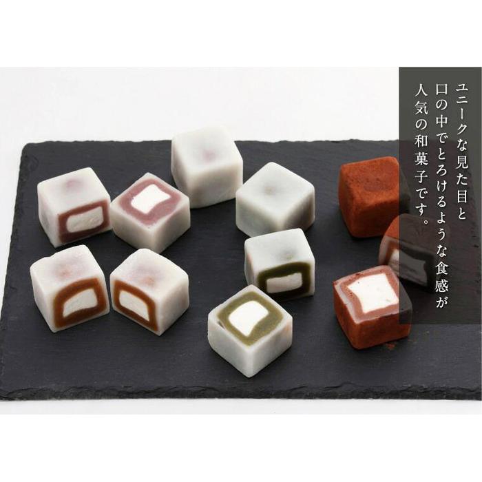 【ふるさと納税】MOCHI cube 12個入り | 鳥取 宝月堂 大福 スイーツ 和菓子 生チョコ 小豆 抹茶 コーヒー プレゼント お取り寄せ 手土産 あんこ おやつ お菓子 菓子 ギフト 送料無料 鳥取県 鳥取市 - 画像2
