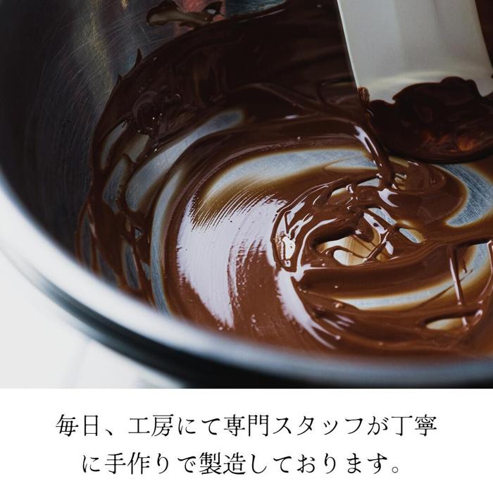 【ふるさと納税】生チョコレートアソートセット 9個入 | 鳥取 食品 お菓子 スイーツ 詰め合わせ チョコレート バレンタイン ギフト生チョコ 旅行 砂丘 鳥取県 鳥取市 - 画像3