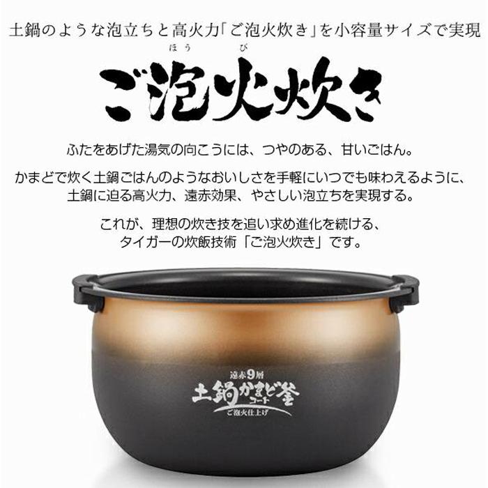 【ふるさと納税】タイガー魔法瓶 圧力IH炊飯器 JPD-G060 3.5合炊き ブラック・ホワイト | 家電　炊飯ジャー　ご泡火炊き　ごほうびだき 小釜　内なべ3年保証　遠赤9層土鍋コート釜 炊飯器 家電 タイガー炊飯器 キッチン家電 圧力 IH 3.5合 人気 おすすめ 送料無料 サムネイル3