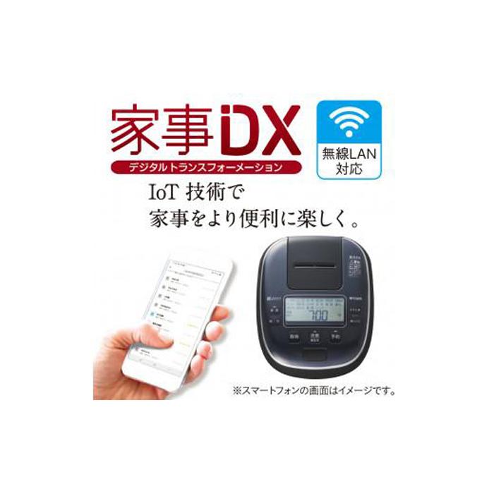 【ふるさと納税】タイガー魔法瓶 圧力IH炊飯器 JPA-Z100KM 5.5合炊き サムネイル2