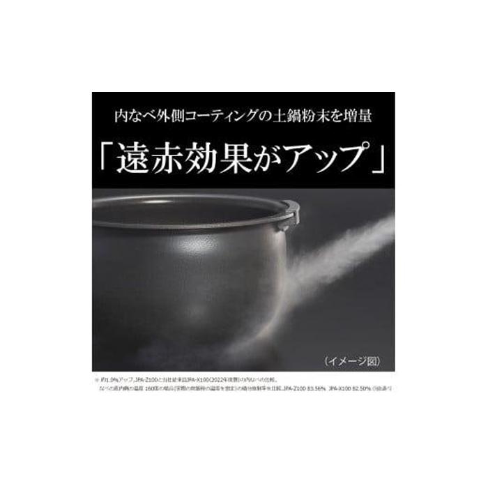 【ふるさと納税】タイガー魔法瓶 圧力IH炊飯器 JPA-Z100KM 5.5合炊き サムネイル3
