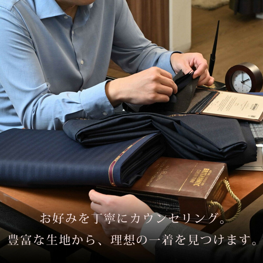 【ふるさと納税】婦人オーダースーツお仕立券（Cコース） | 鳥取 ファッション オーダーメイドスーツ スーツ エフワン お仕立券 紳士服 贈り物 お祝い 鳥取県 鳥取市 サムネイル2