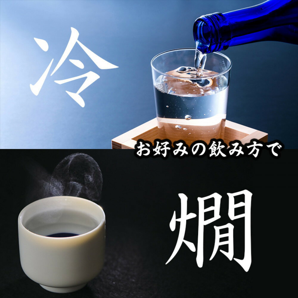 【ふるさと納税】鳥取の地酒(日本酒)ご当地ワンカップ飲み比べセット 180ml×6本 | 鳥取 日本酒 酒 ワンカップ 飲み比べ ドリンク お酒 鳥取県 鳥取市 サムネイル2