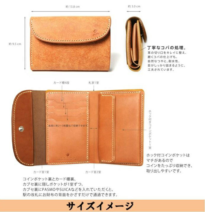 【ふるさと納税】MOTO マットバケッタ 三つ折り ミドルウォレット GREEN グリーン LEATHER ARTS & CRAFTS MOTO MOTOSTYLE-STORE YONAGO 【24-110-002】本池秀夫監修　MOTO レザー 革 革小物 レザークラフト ファッション 　サイフ　革職人　手造り　手縫い　ハンドメイド サムネイル2