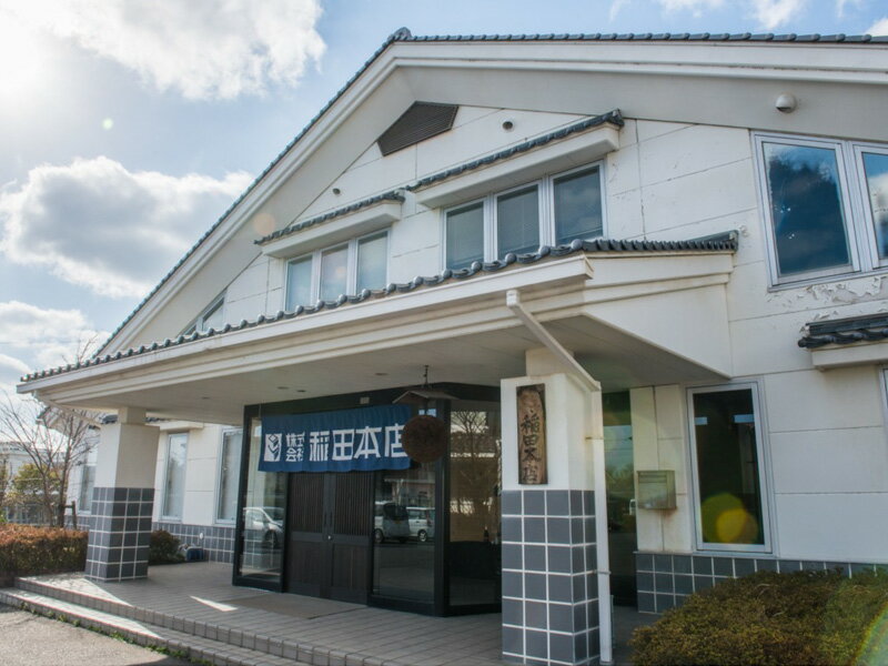 【ふるさと納税】焼酎妖怪夜話セット 米焼酎 芋焼酎 詰合せ【24-015-025】稲田本店 焼酎 飲み比べ 酒 お酒 詰め合わせ セットお取り寄せ グルメ 送料無料 鳥取県 米子市 サムネイル2