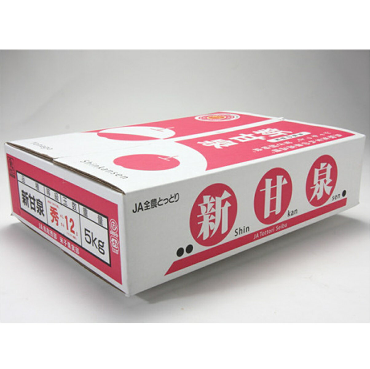 【ふるさと納税】先行受付 鳥取県産 新甘泉 梨 5kg 【8月中旬頃から順次発送】鳥取西部農業協同組合 26-020-001 - 画像2