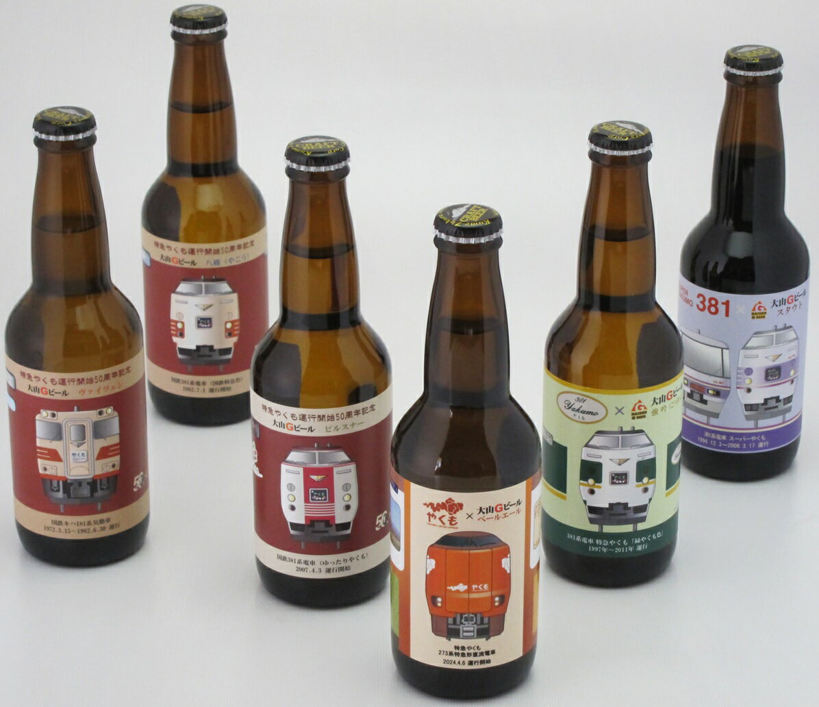 【ふるさと納税】大山Gビール「特急やくも」ラベル6本セット　JR-Y6N【25-013-005】 久米櫻酒造 サムネイル2