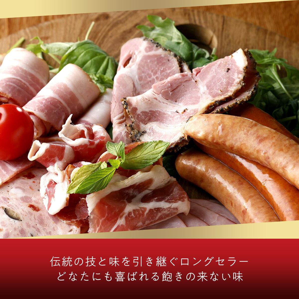 【ふるさと納税】 大山ハム ハム ソーセージ 7品 詰め合わせ DLG-402 肉 肉加工品 加工品 ボンレスハム ベーコン ペッパーシンケン 生ハム ポークウインナー ポチキウインナー 肩ロース あらびき 粗挽き お取り寄せグルメ 送料無料 鳥取県 米子市　25-011-004 - 画像3